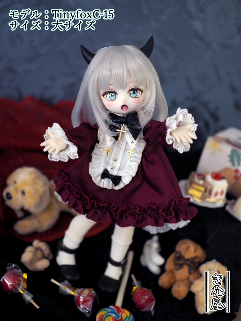 【1/4~1/3サイズ】こつの