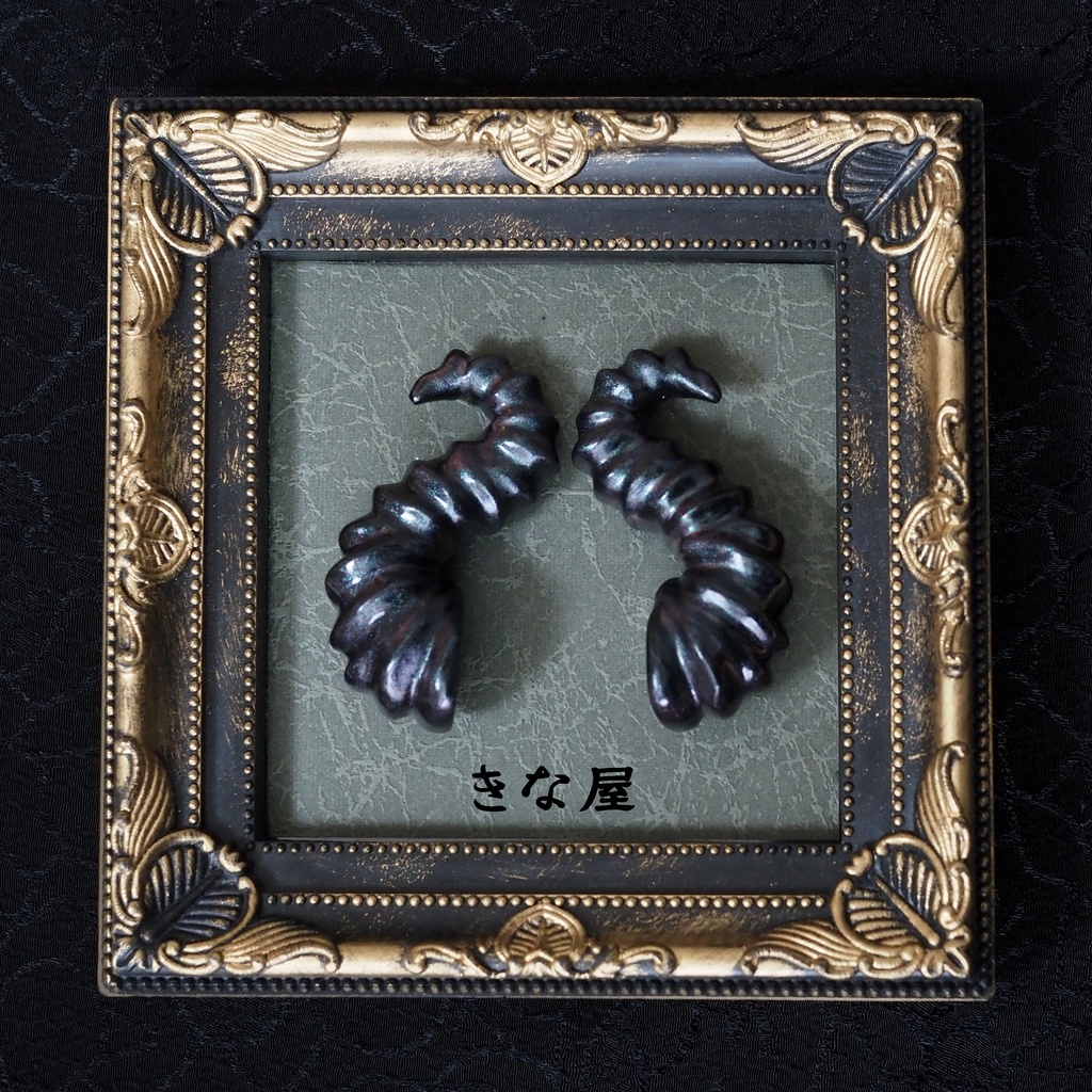 【1/4~1/3サイズ】魔角