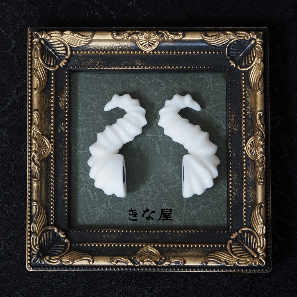 【1/4~1/3サイズ】魔角