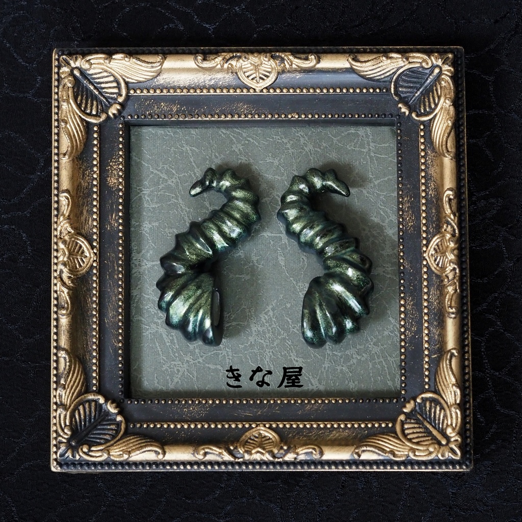 【1/4~1/3サイズ】魔角