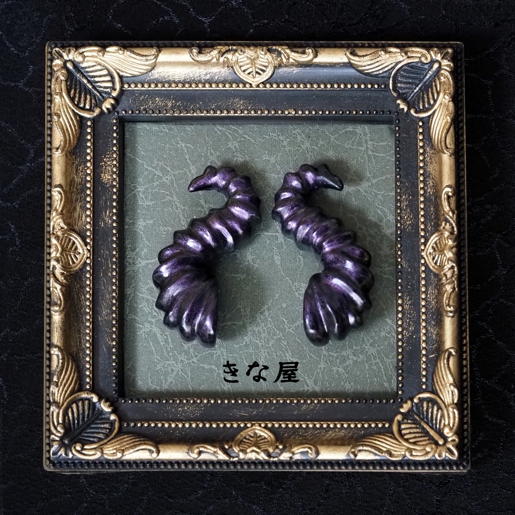 【1/4~1/3サイズ】魔角