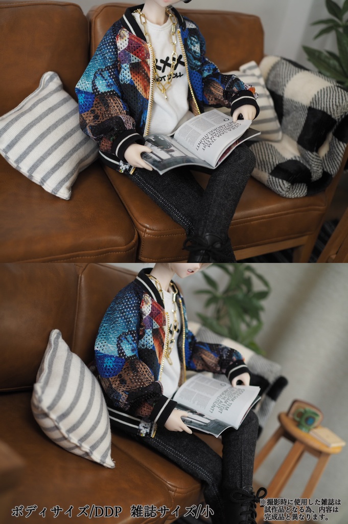 【1/4~1/3サイズ】ドール用雑誌