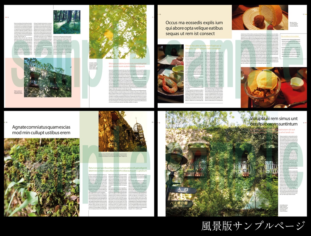 【1/4~1/3サイズ】ドール用雑誌