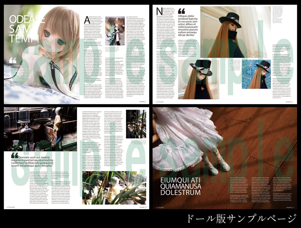【1/4~1/3サイズ】ドール用雑誌