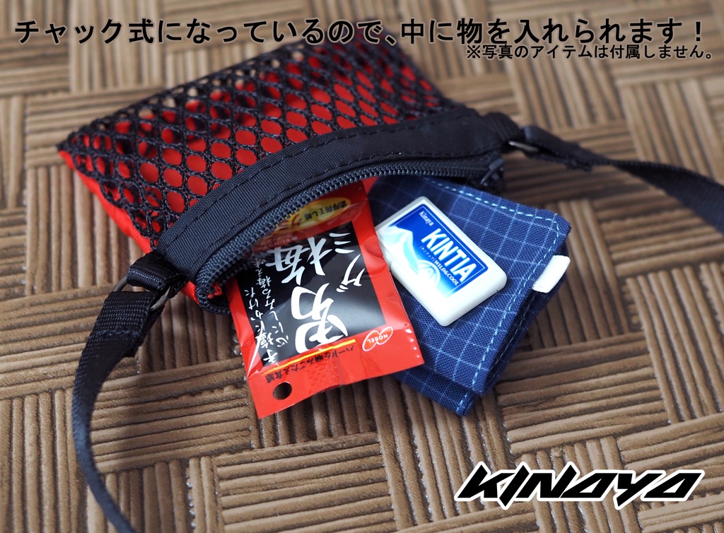 【ドール用バッグ】メッシュサコッシュ