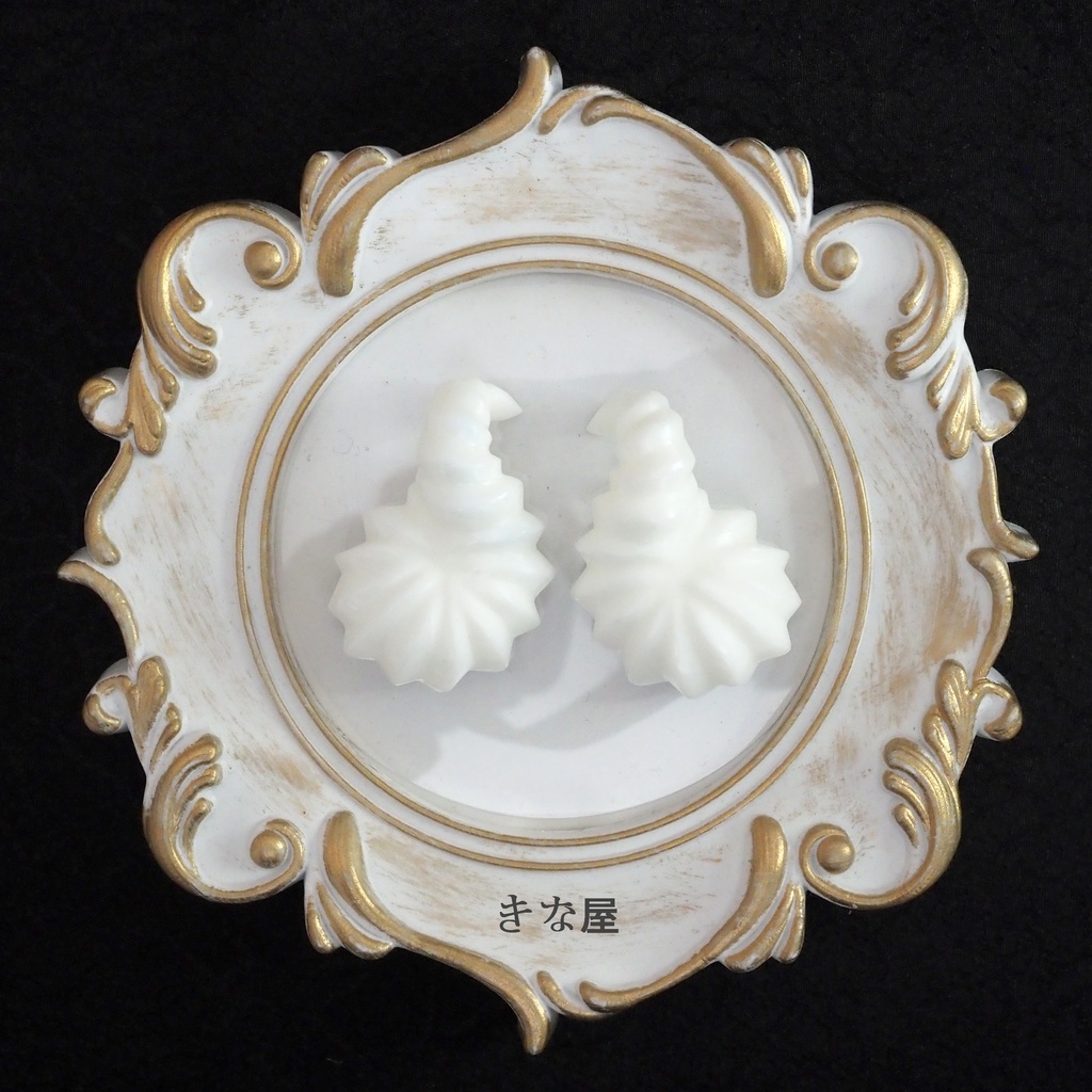 【1/4~1/3サイズ】羊角