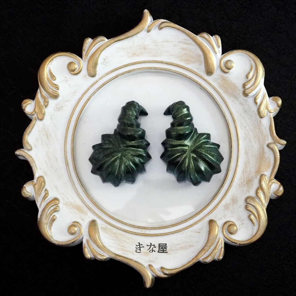 【1/4~1/3サイズ】羊角