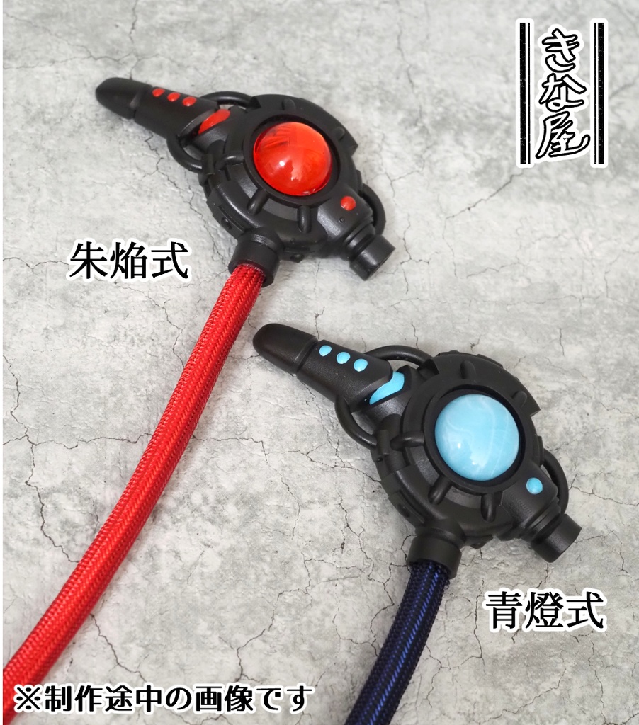 KINAYA式:音脳装環≪オトノワ≫