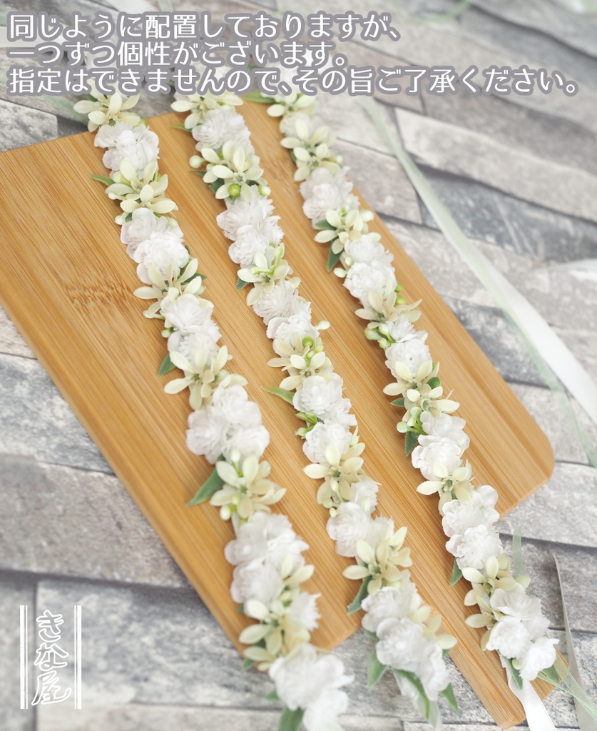 エルフの花冠