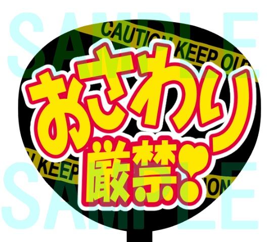 【ドール用】推しうちわ