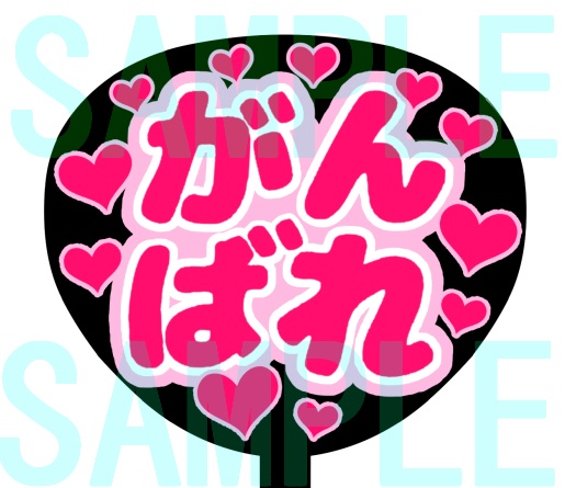 【ドール用】推しうちわ