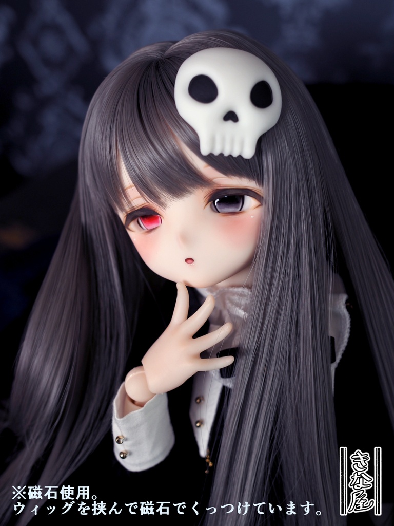 【ドール用】あたまそうび 髑髏