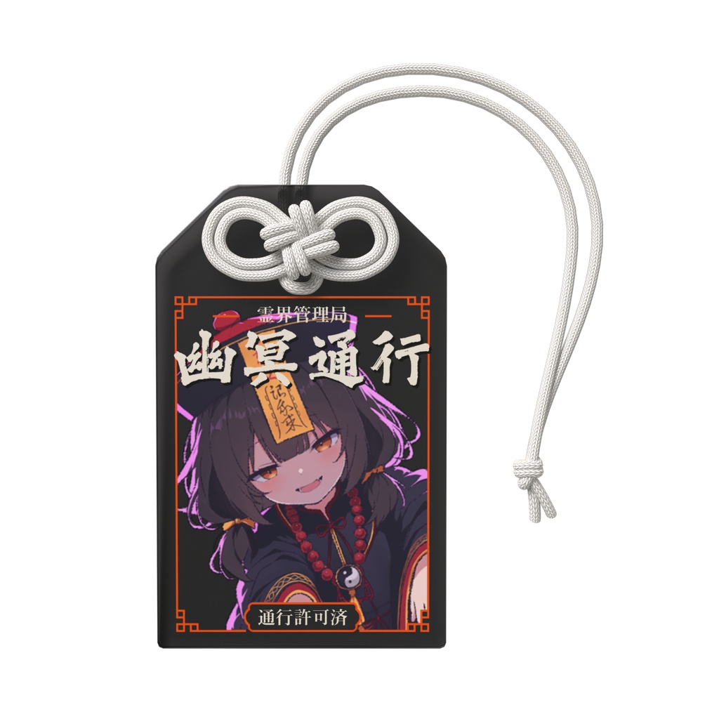 アクリルお守り