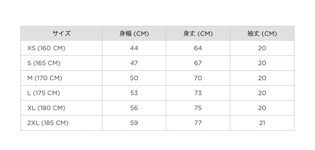 murder baby Tシャツ