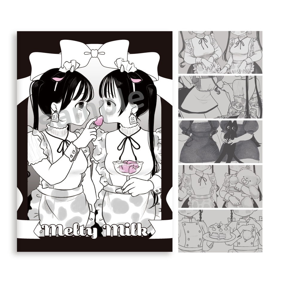 イラスト集[melty milk]　単品・新刊セット
