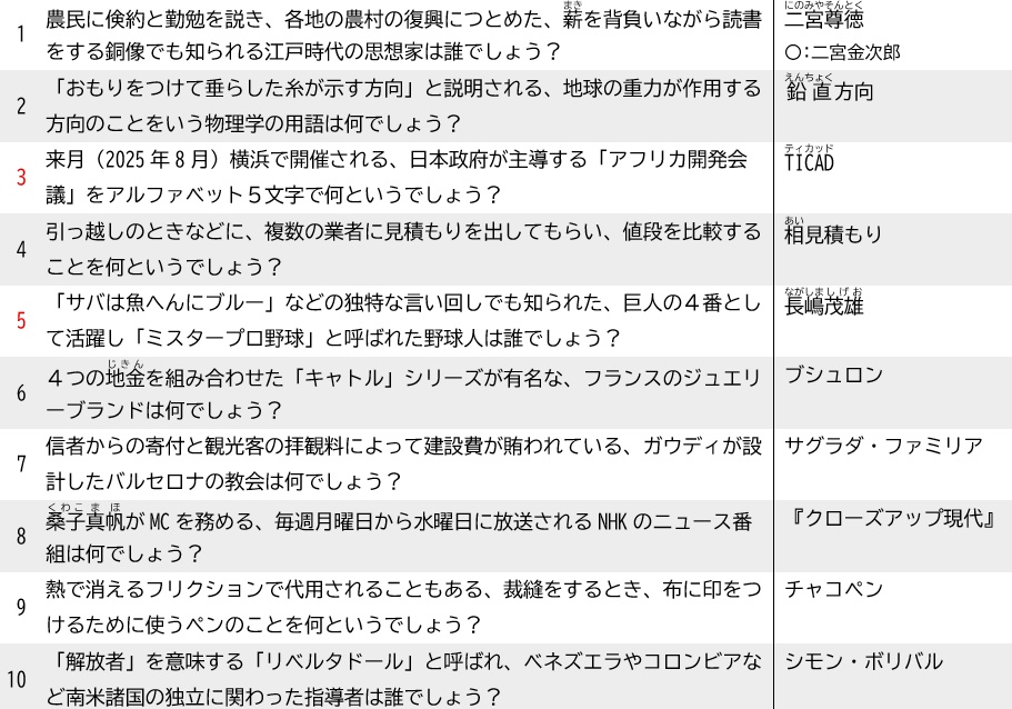 【スプレッドシート付】短文の中へ