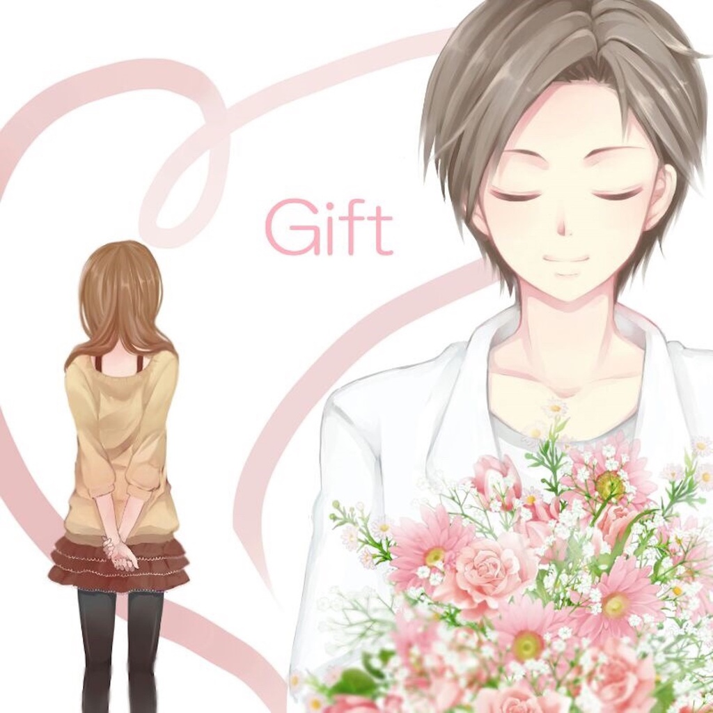 Gift
