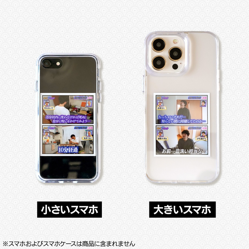 本日の地味なハイライト|皿洗いステッカーセット