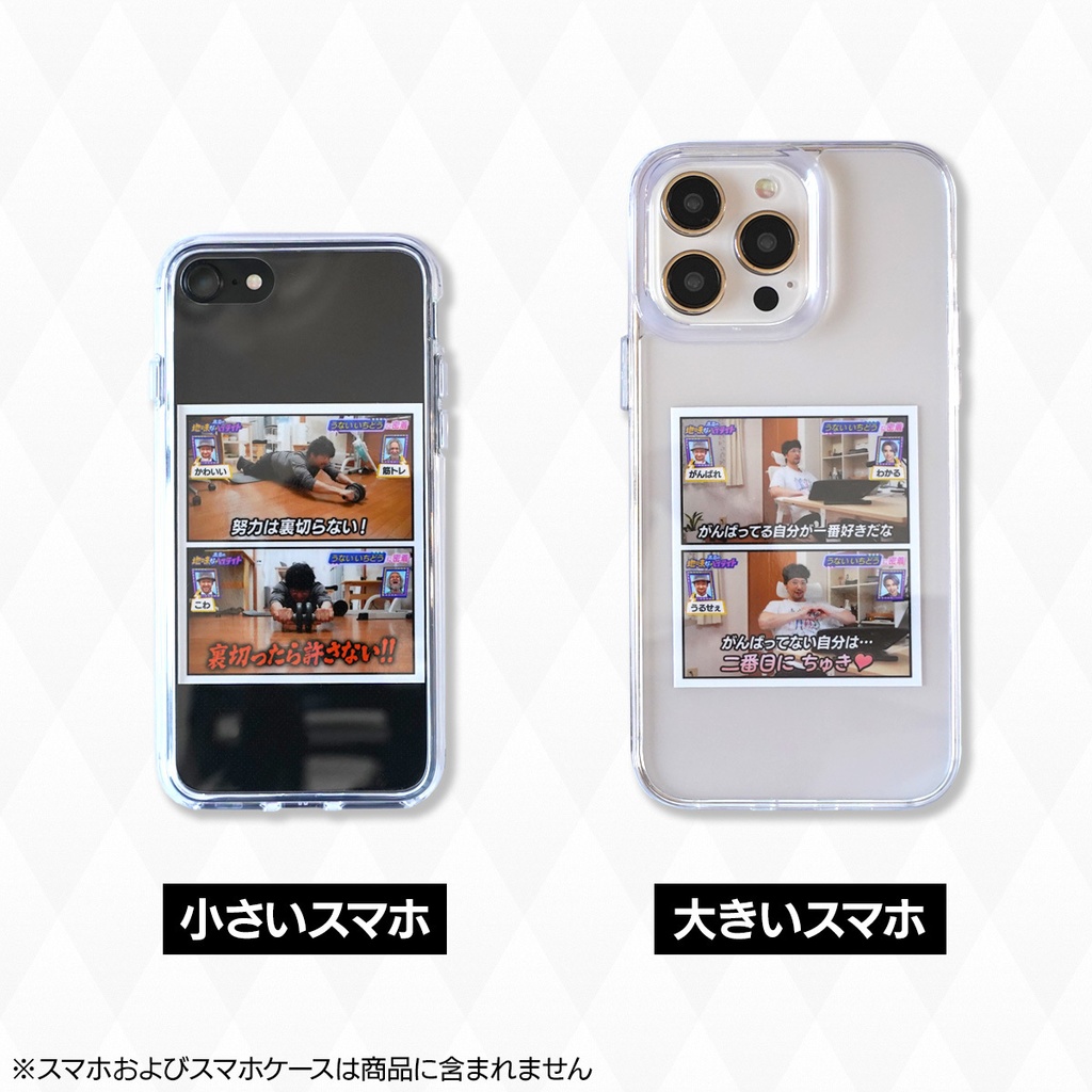 本日の地味なハイライト|がんばりステッカーセット