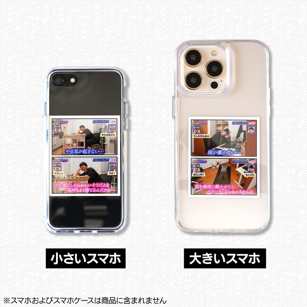 本日の地味なハイライト|やさしいステッカーセット