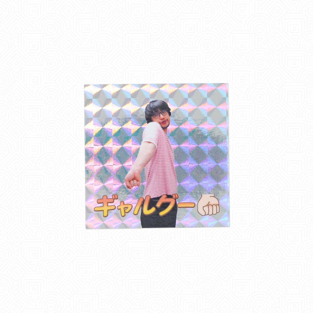 本日の地味なハイライト|ギャルグーステッカー