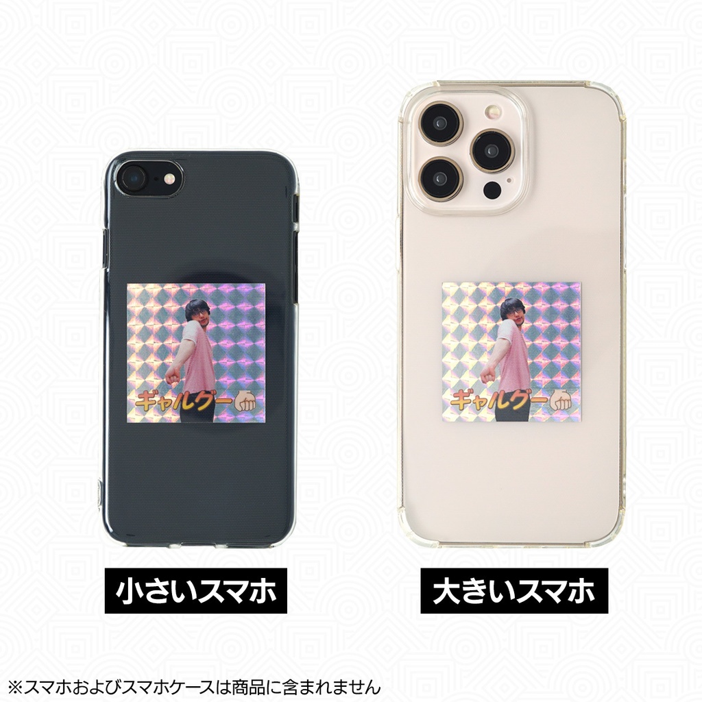 本日の地味なハイライト|ギャルグーステッカー