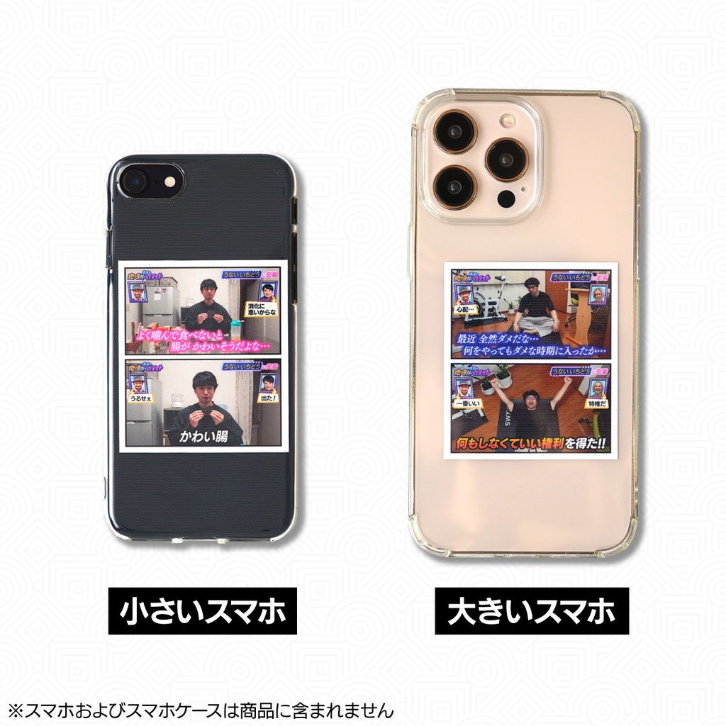 本日の地味なハイライト|ご自愛ステッカーセット