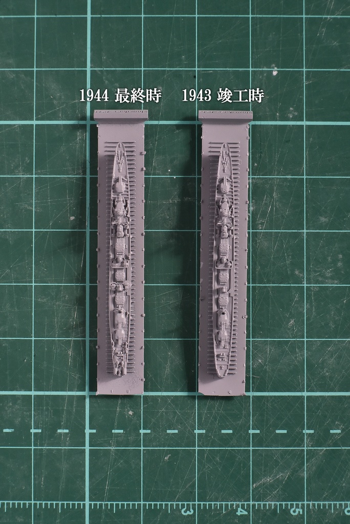 1/3000 島風 竣工時+最終時 2隻セット【改1】