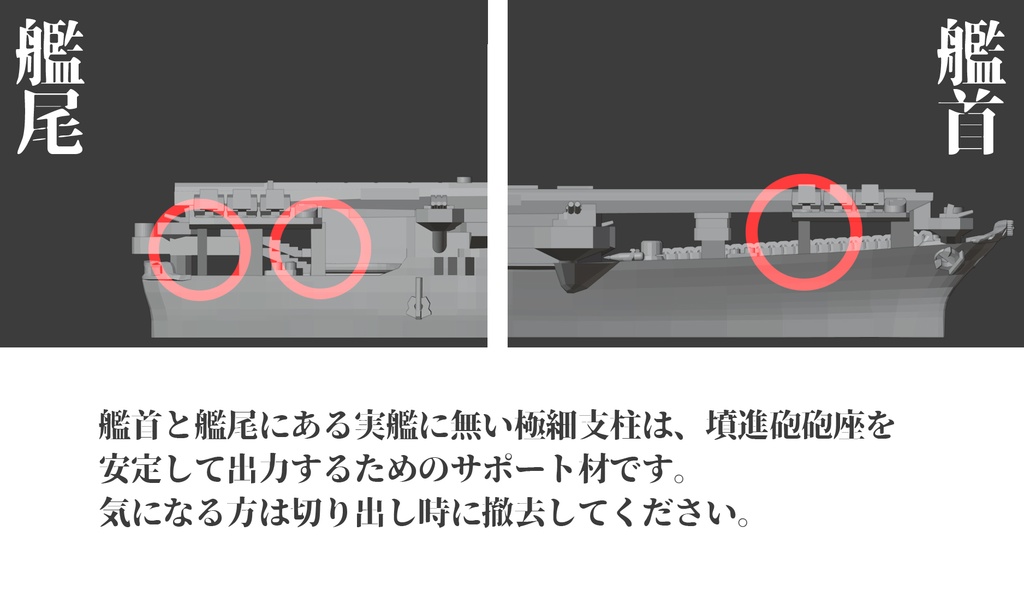 1/3000 信濃【改1】 - 動く背景 - BOOTH