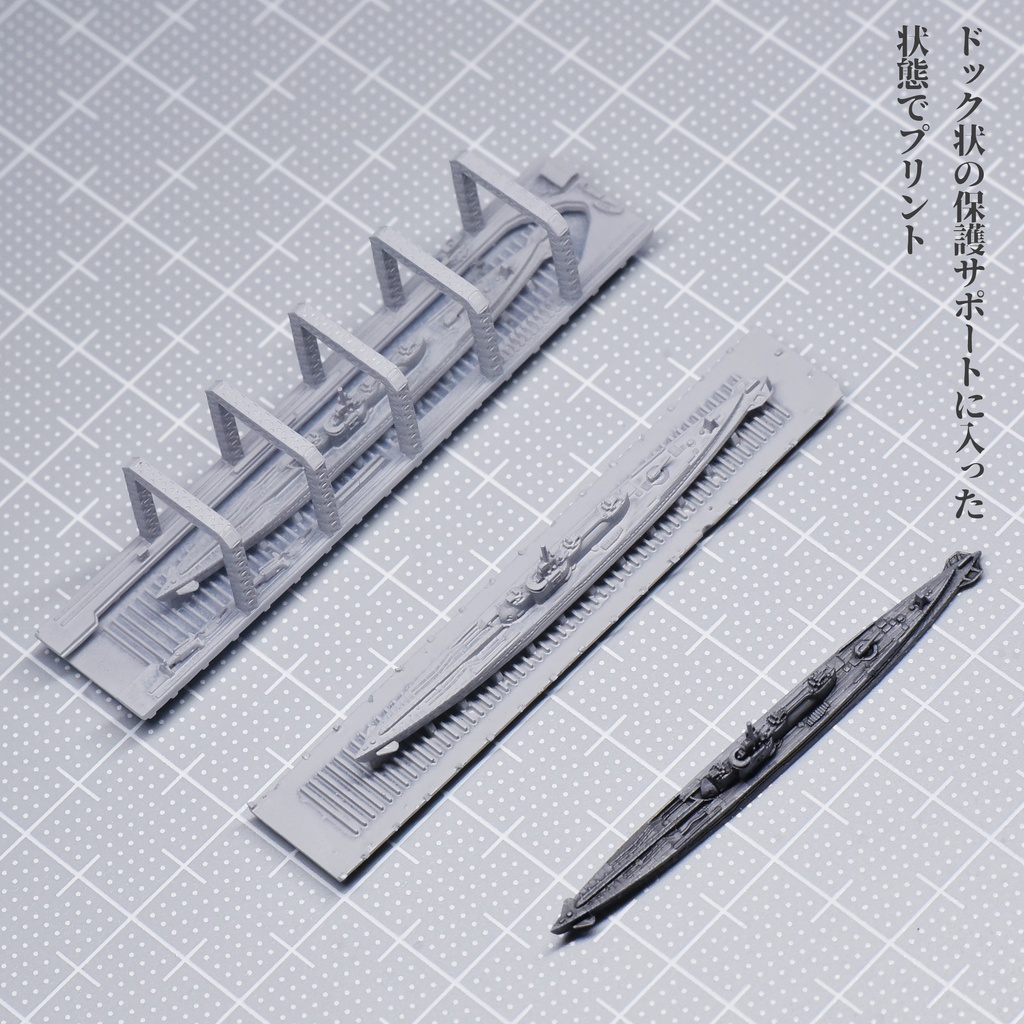 1/3000 伊400型潜水艦(晴嵐付き)【改1】