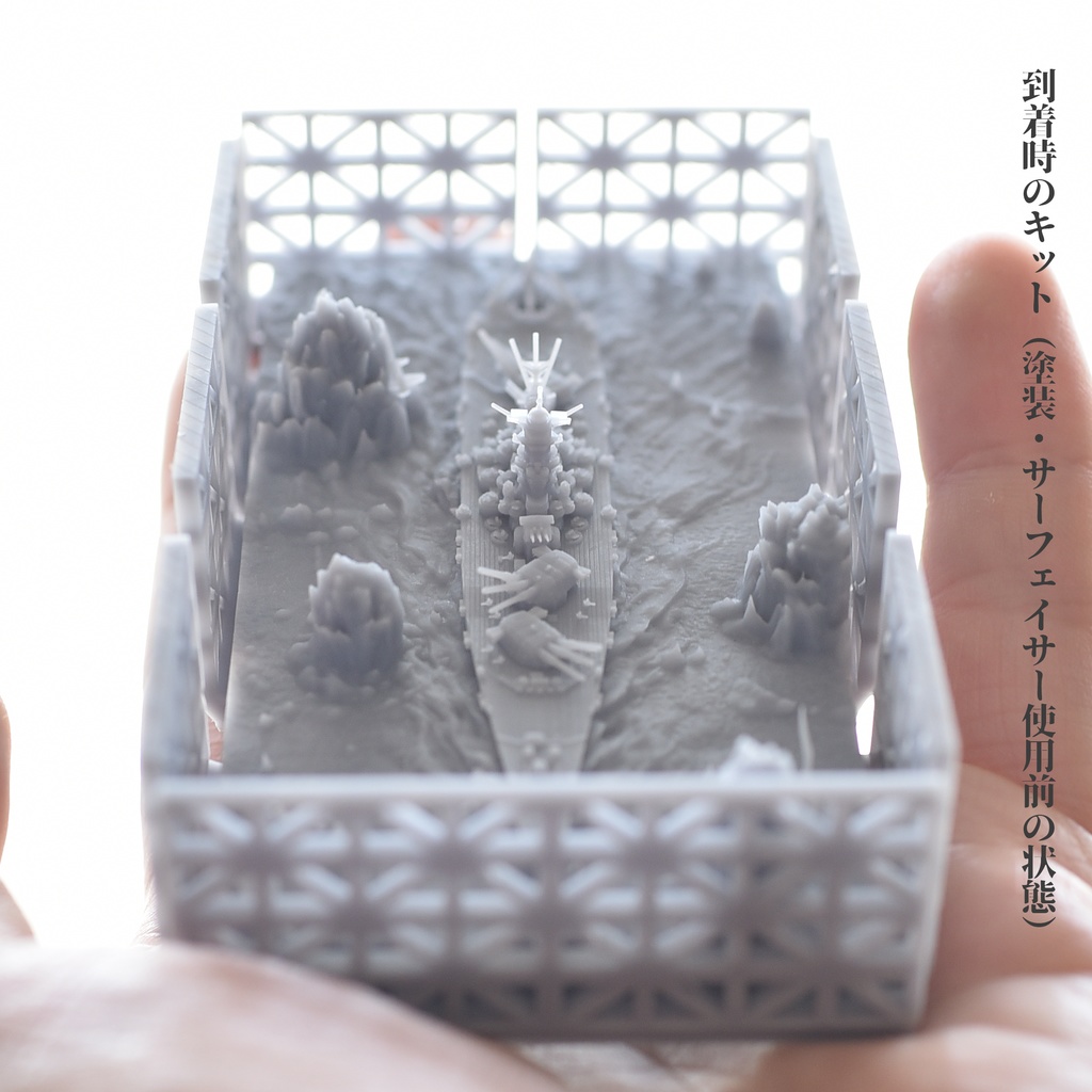 モノブロックジオラマ 1/3000武蔵