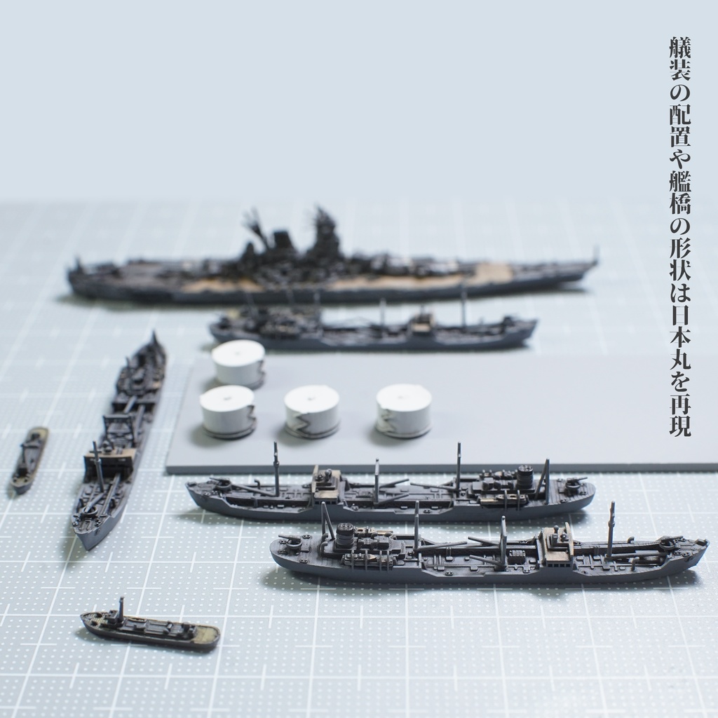 1/3000 川崎型油槽船 (重油運搬船・重油タンク付属)