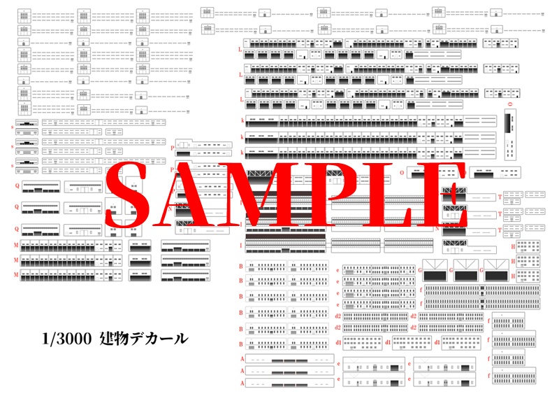 1/3000工廠用建物デカールデータ(png)