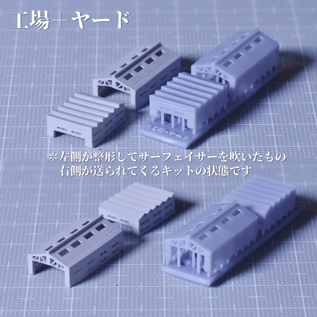 1/3000工廠 大型工場1