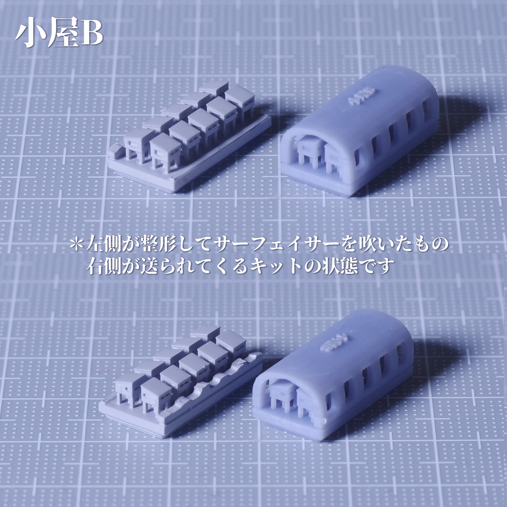 1/3000工廠 小型建築物1