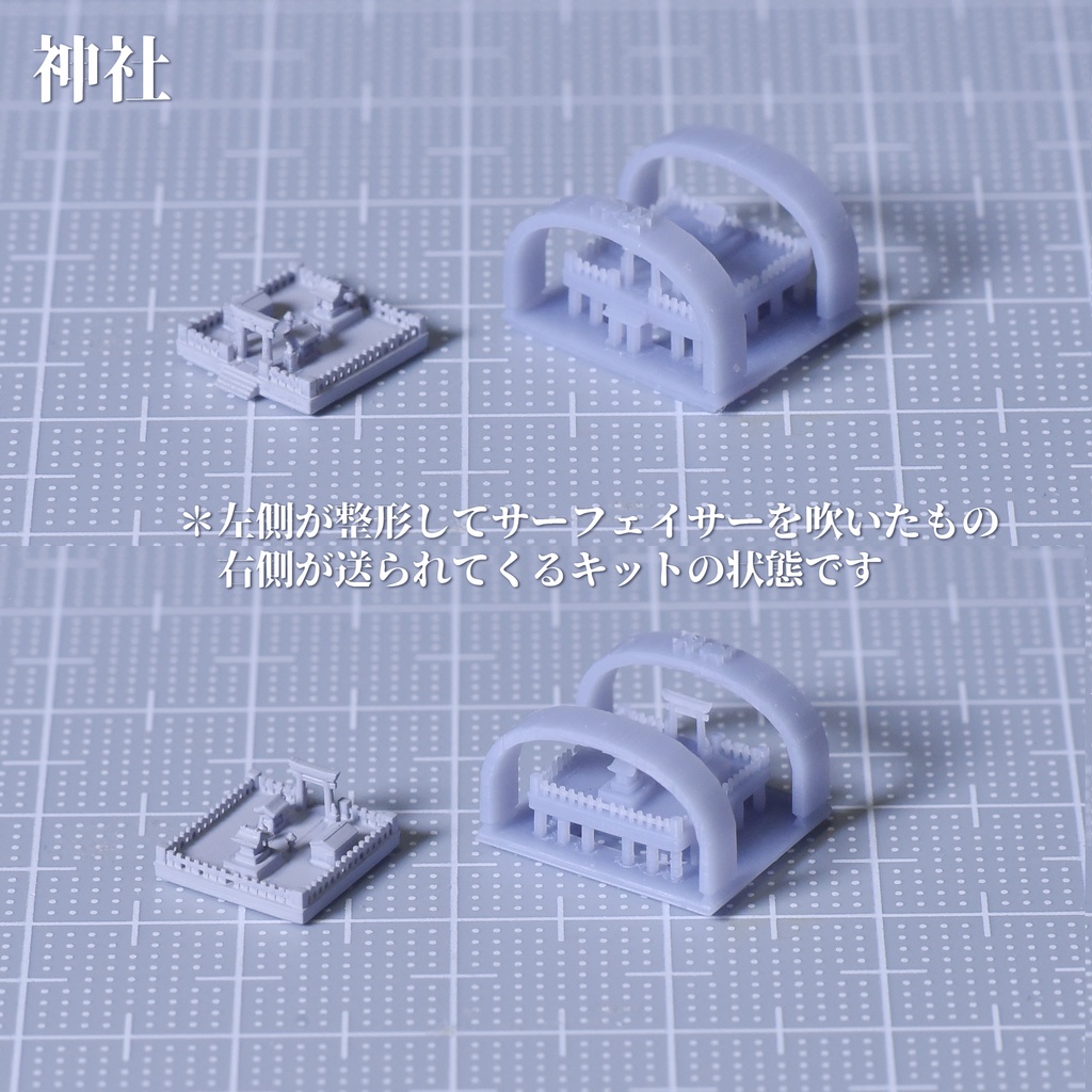 1/3000工廠 建物1