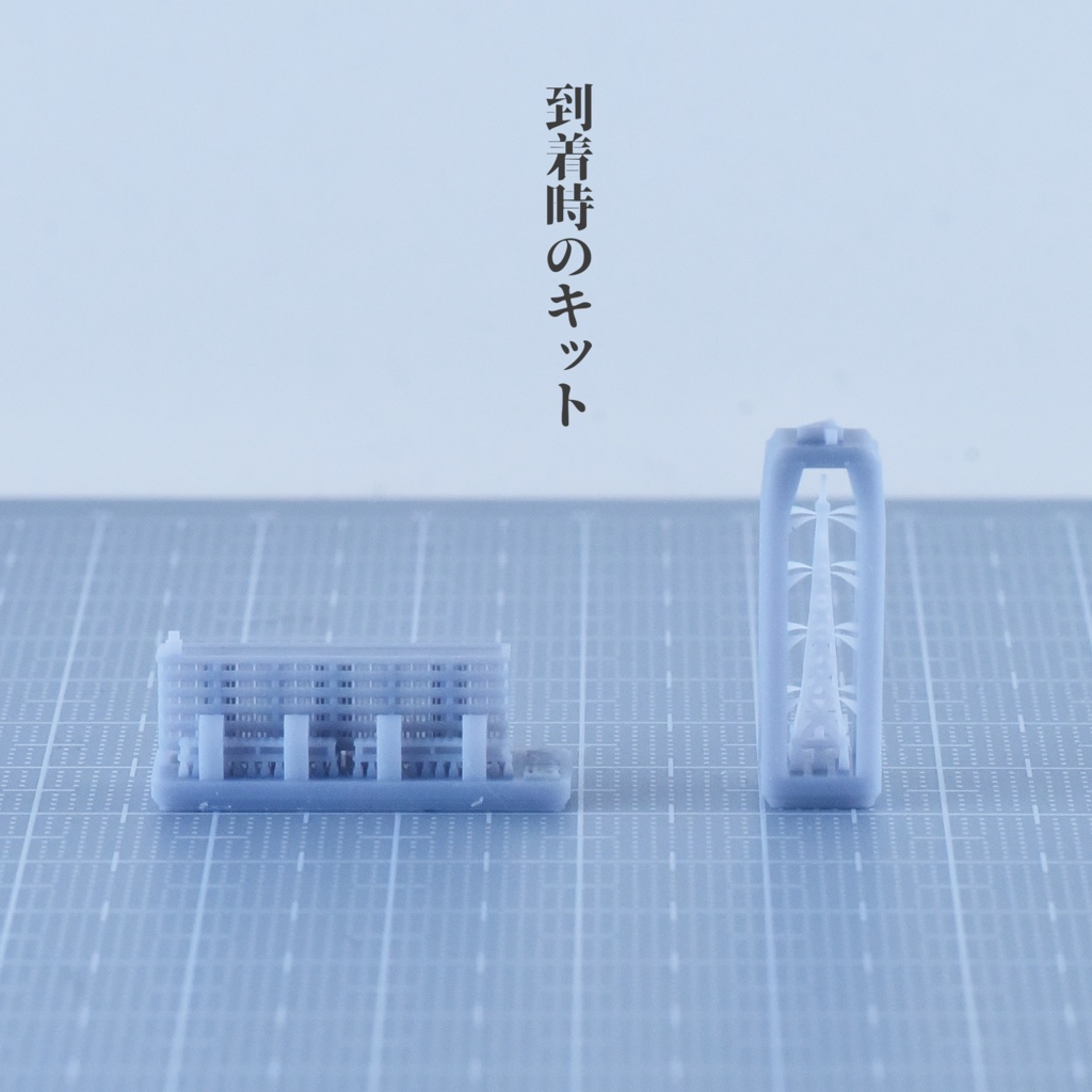 1/3000・1/2000団地(官舎) 無線鉄塔(四角)