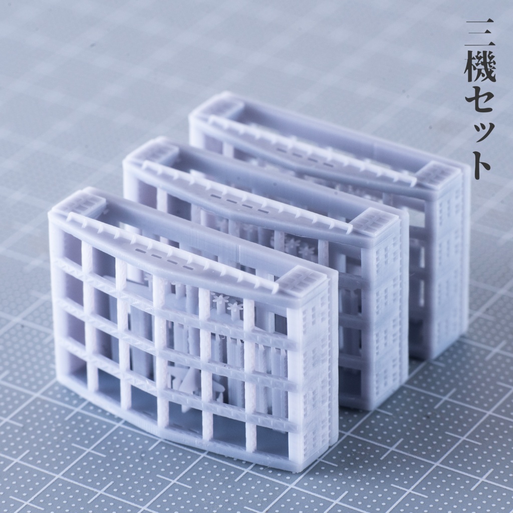 1/3000 富嶽(Z飛行機)+格納庫