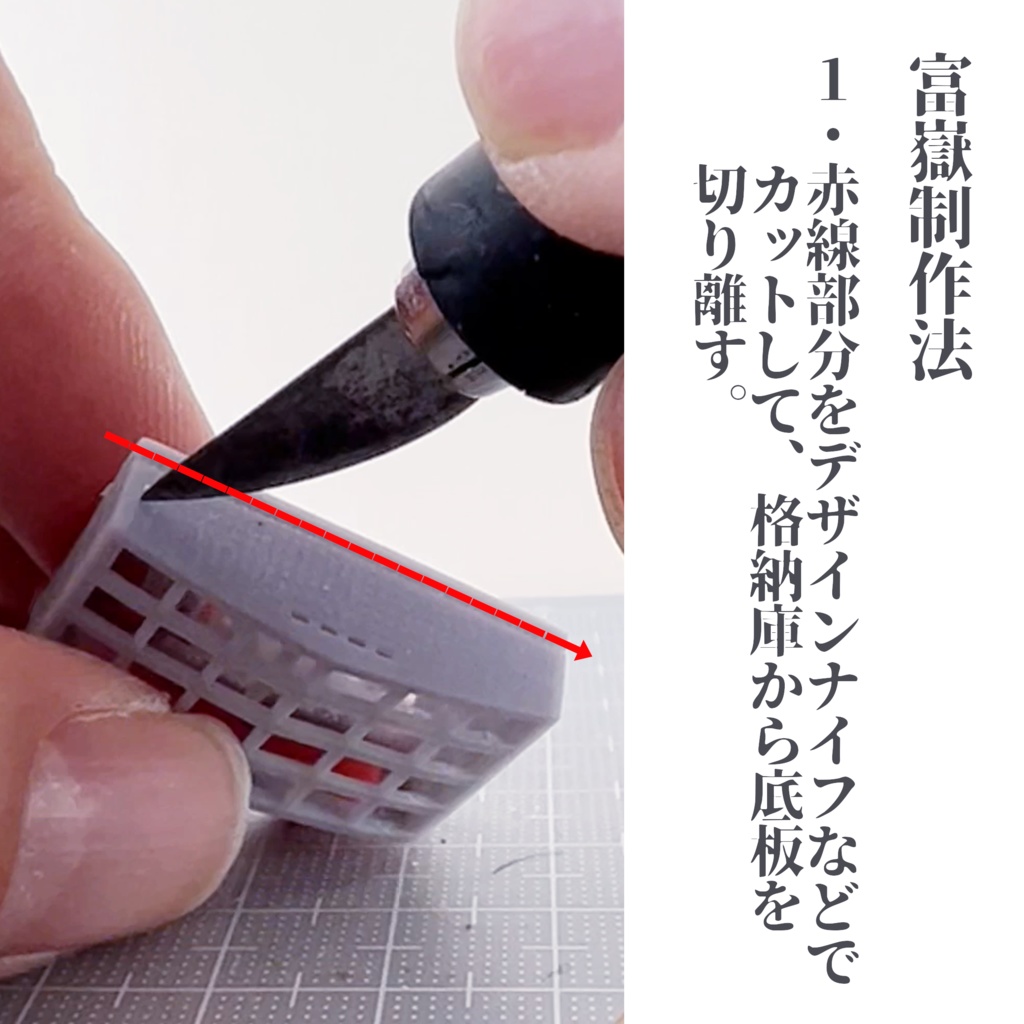 1/3000 富嶽(Z飛行機)+格納庫