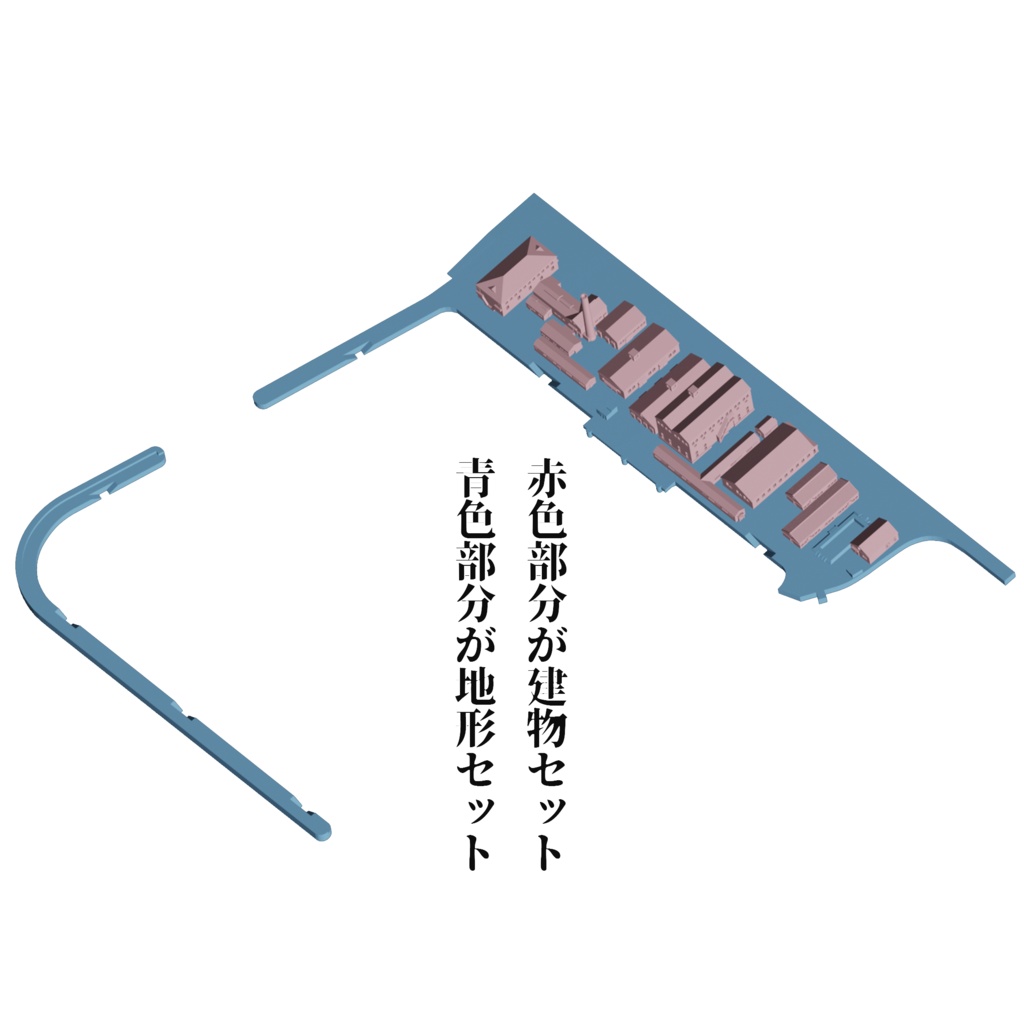 1/3000 呉工廠防備隊セット