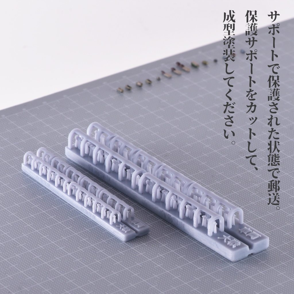 1/3000・1/2000 大戦時車両セット