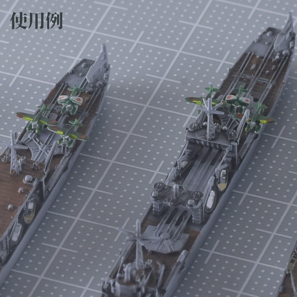 1/3000・1/2000水上機セット