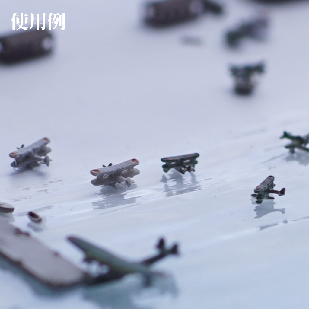1/3000・1/2000水上機セット