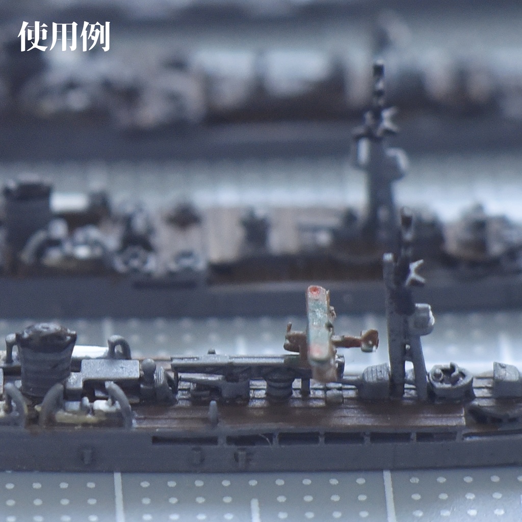 1/3000・1/2000水上機セット