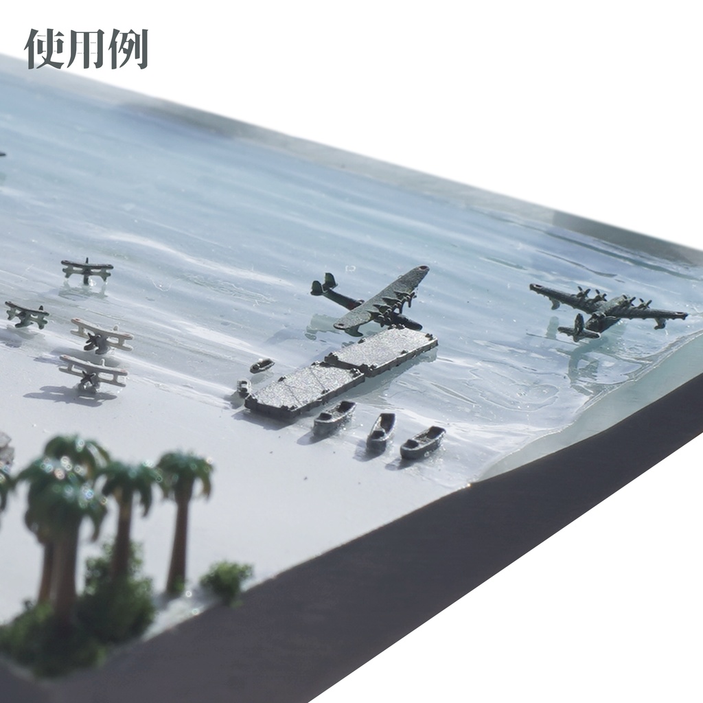 1/3000・1/2000水上機セット