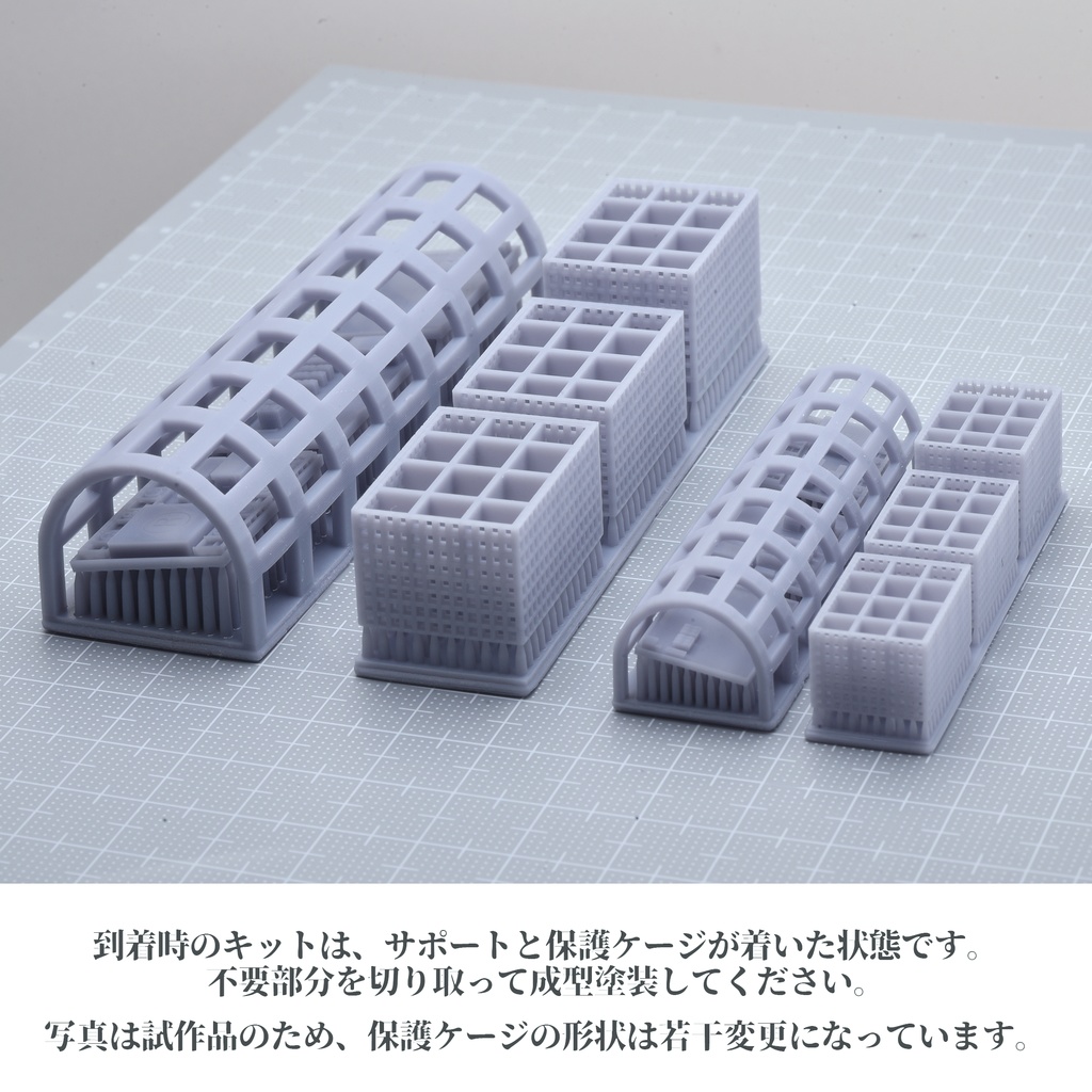 1/3000・1/2000モジュール式ビルA