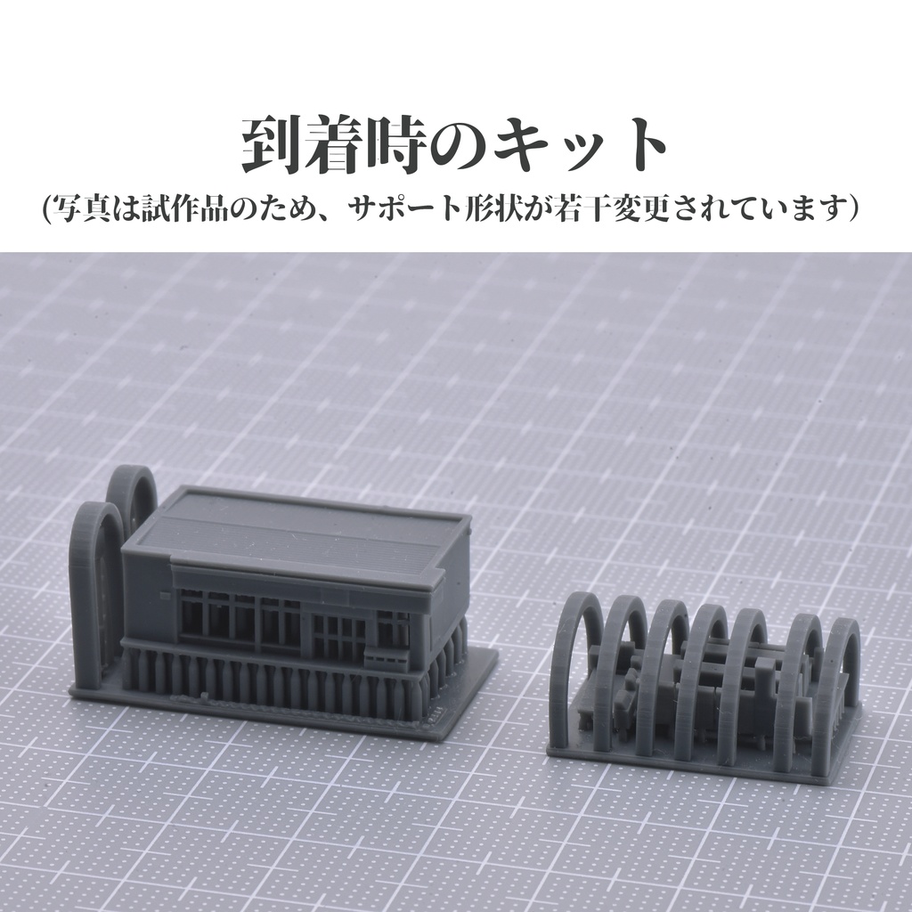 1/700コンビニエンスストア