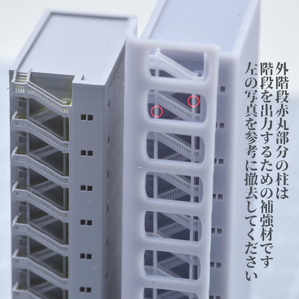 1/700雑居ビル 9種