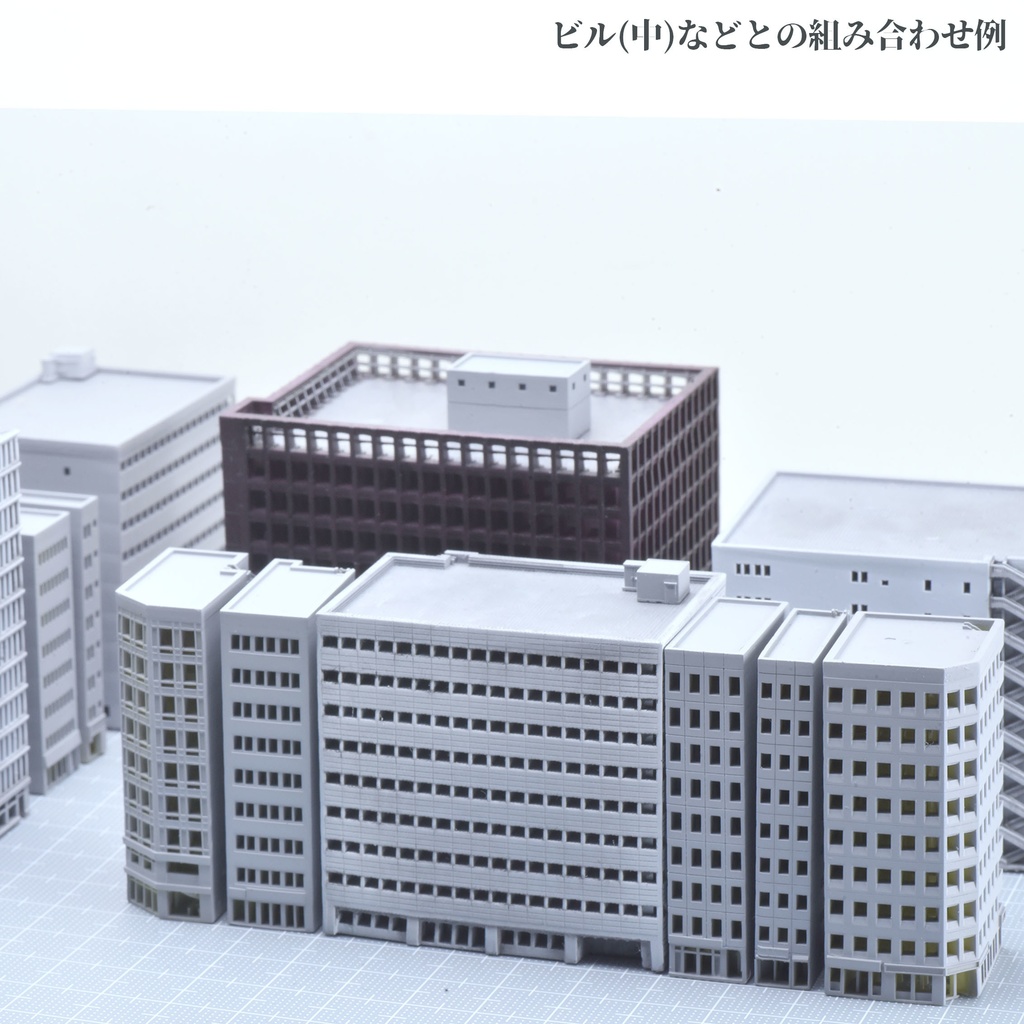 1/700雑居ビル 9種