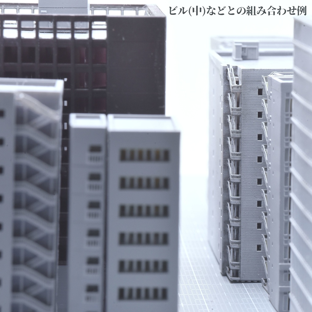 1/700雑居ビル 9種